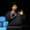 [토픽] Topic and TED Talks!! 드류 더들리(Drew Dudley) : 일상생활의 리더쉽[업데이트] 이미지