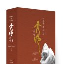 한국무용(강좌번호 27) 이미지