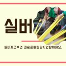 천년나무2단지경로당 이미지