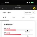 디에이치뷰티