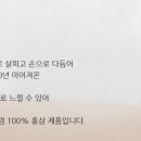 정관장홍삼송파역점