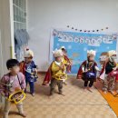 해피엔젤어린이집 이미지