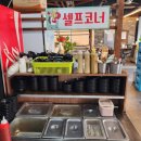 오색찬란닭갈비, 남춘천역 근처 공지천뷰 이색 닭갈비 내돈내산