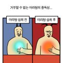 뉴월드양꼬치 - 청주시 상당구 용암북로 86 | 뉴월드양꼬치