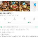 석현로(남) 이미지