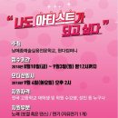 부컴퍼니 이미지