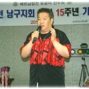 베트남 참전 유공  이미지