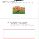 [이니셜] 10강 변성암 이미지