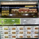 써브웨이광명일직점 이미지