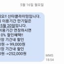 IN클라이밍센터