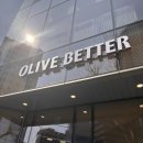 종로-종로-종로-종-101 | [서울 장소리뷰] OLIVE BETTER 올리브베러 광화문점 후기ㅣ올영의 웰니스 스토어