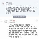 어플똑시 ❗️홍보❗️ 피드백 요청합니다 + 원글추가 이미지