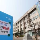 처인구청 별관2 이미지