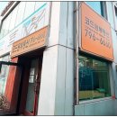코드원공인중개사사무소 이미지