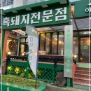 이어돈함덕그첫번째이야기 이미지