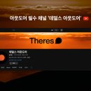 JJ놀이터 이미지