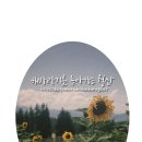 월산농장 이미지