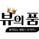 회먹을래고기먹을래