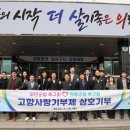 무안군청 이미지