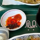라차키친 이미지
