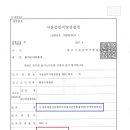 서초디타워 이미지