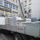 (주)삼표시멘트 동해공장 | 미장몰탈,무수축그라우트몰탈,콘크리트블럭,완결방수제,고체알콜,방동제 강남구 개포동 - (주)현아상사