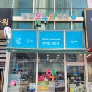 우성온누리약국 이미지