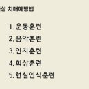 KJ헬스케어 이미지