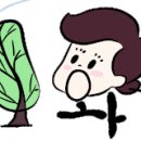 육회잡은연어 이미지
