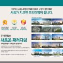 스타힐스호텔