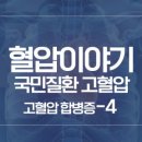 원하트김동수내과의원 이미지