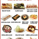 불교한방한의원 이미지