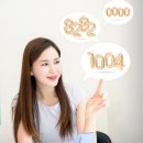 인텔레콤2