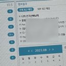 (주)함포비빔밥 이미지