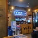 곱창고(익산점) 이미지