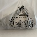 청년다방 부천옥길점 이미지