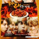 비비큐(BBQ)중랑역점 이미지