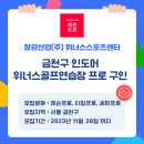 창강산업(주) - 중구 소공동 | 창강산업(주)