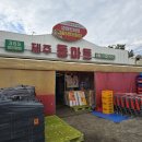 서귀포시성산LH아파트 네이버블로그