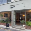 대전 그릇 소품샵 라이커블 후기, 소금호수 플레이트 내돈내산