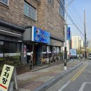 신울산횟집