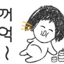 광명교동짬뽕 이미지
