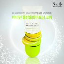 비타민도매몰