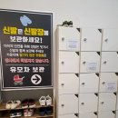 공릉역 4번출구 버스정류장 이미지