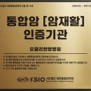 오쿨리한방병원 이미지