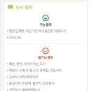 아름다운가게 망원역점