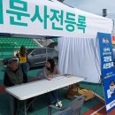 임실경찰서 이미지