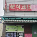 (집)럭키마트 이미지