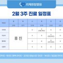 리체한방병원 이미지