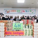 이천양정여자중학교 이미지